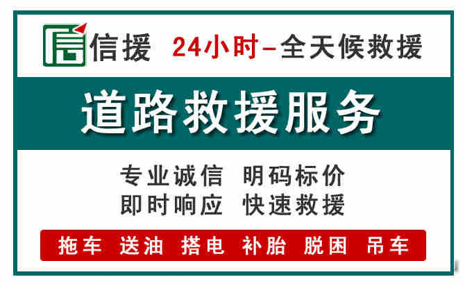 施甸汽车送油救援 (1).jpg