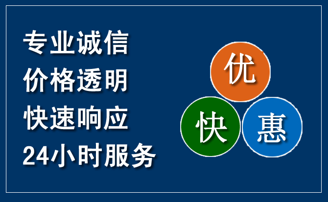 施甸汽车救援送柴油