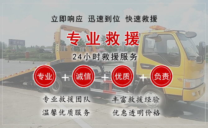 施甸汽车中途送油救援电话 施甸汽车中途送油救援电话